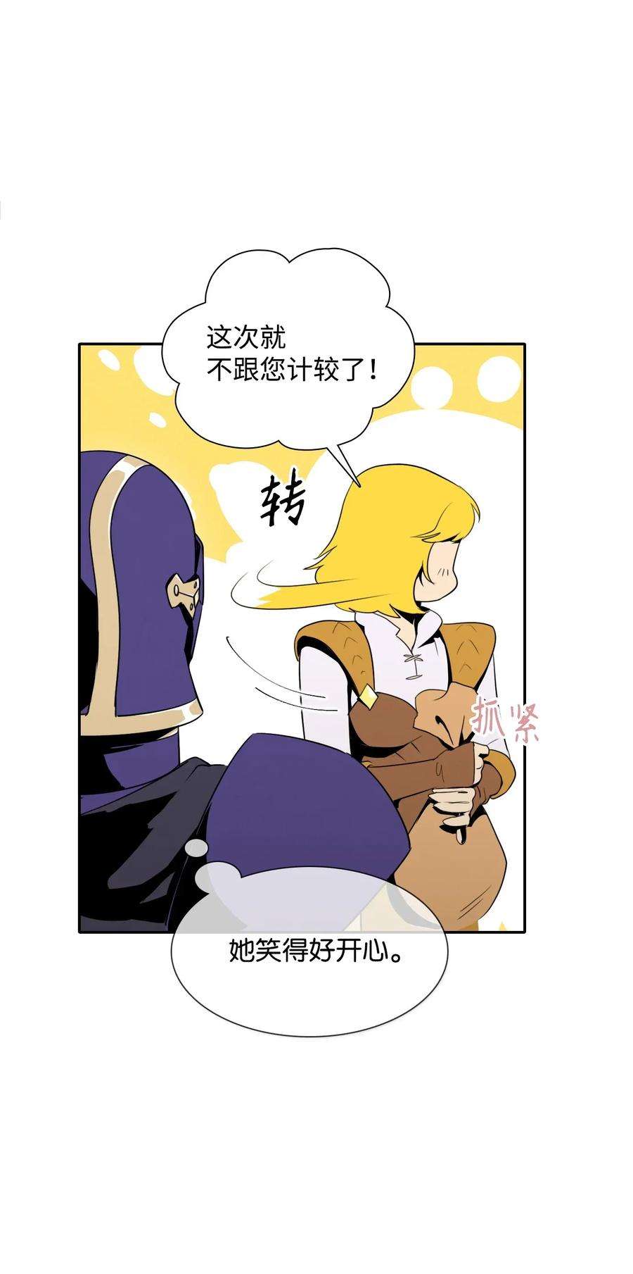 从1级开始的异世界骑士31 公会分部