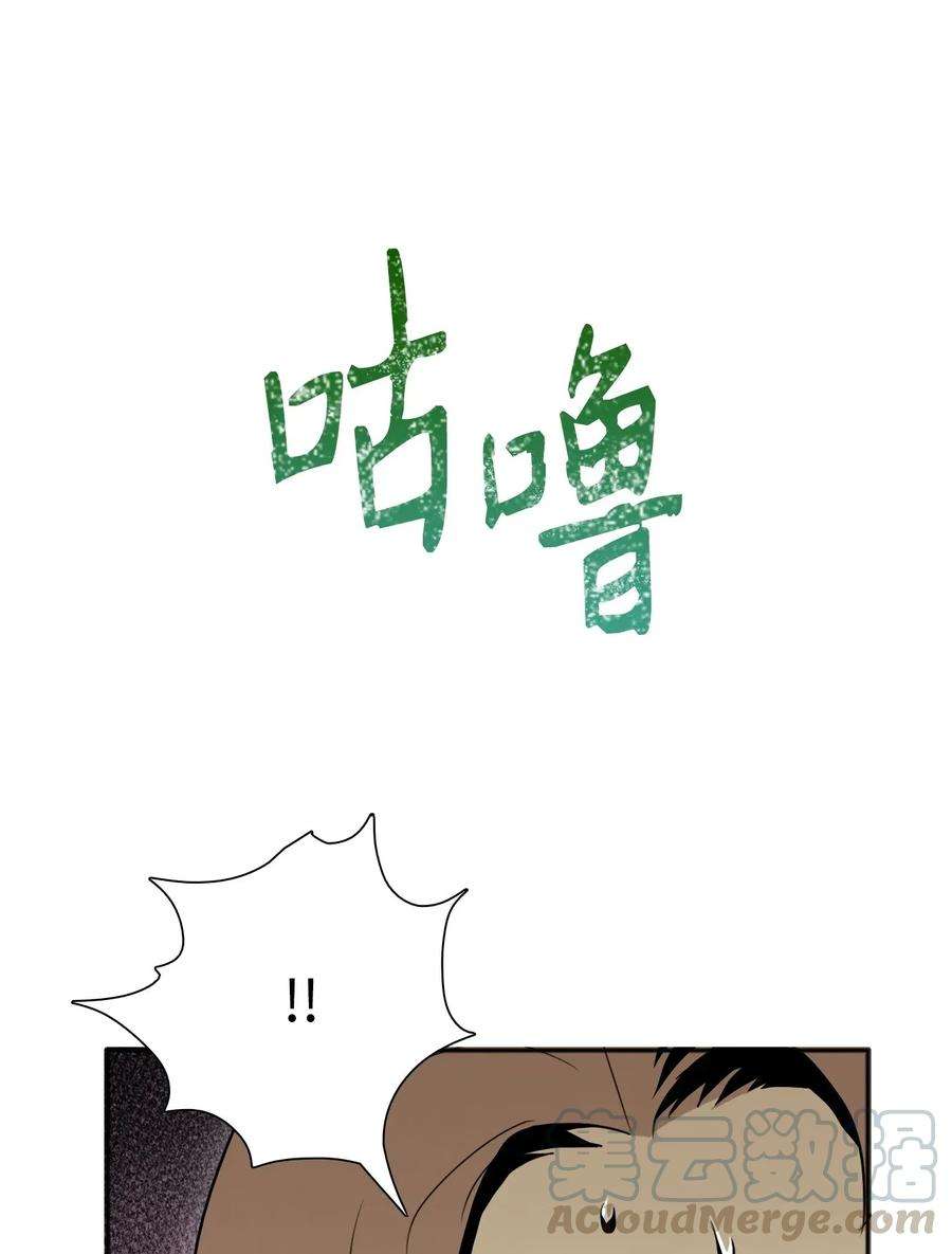 从1级开始的异世界骑士31 公会分部