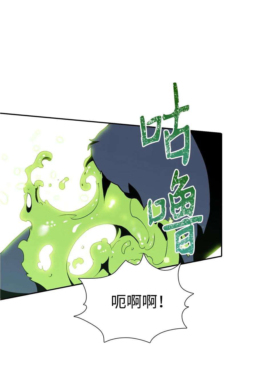 从1级开始的异世界骑士31 公会分部