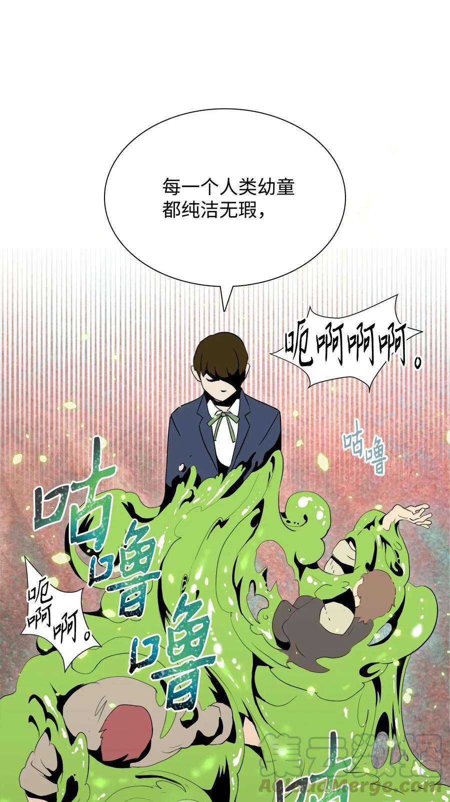 从1级开始的异世界骑士31 公会分部