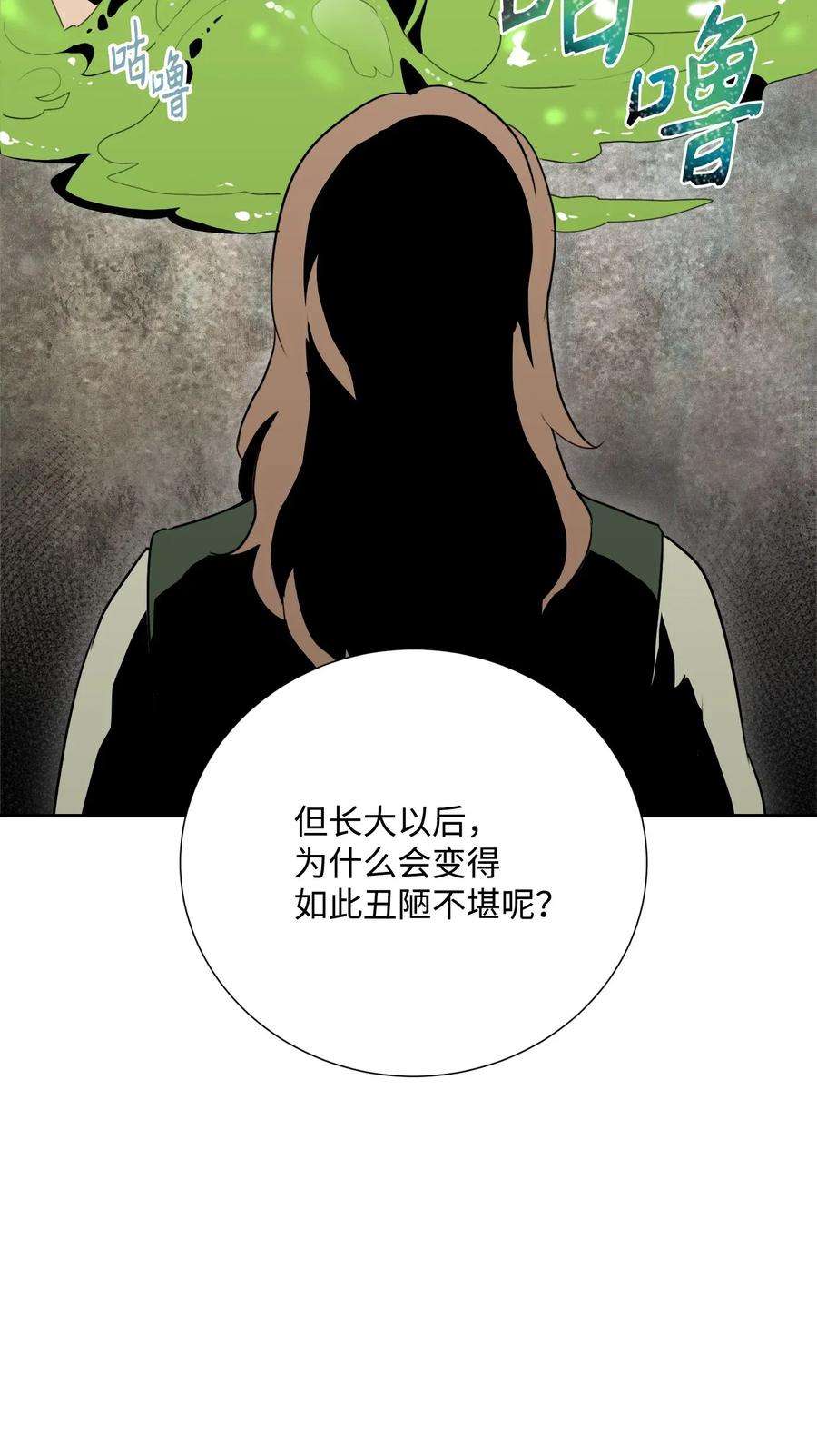从1级开始的异世界骑士31 公会分部