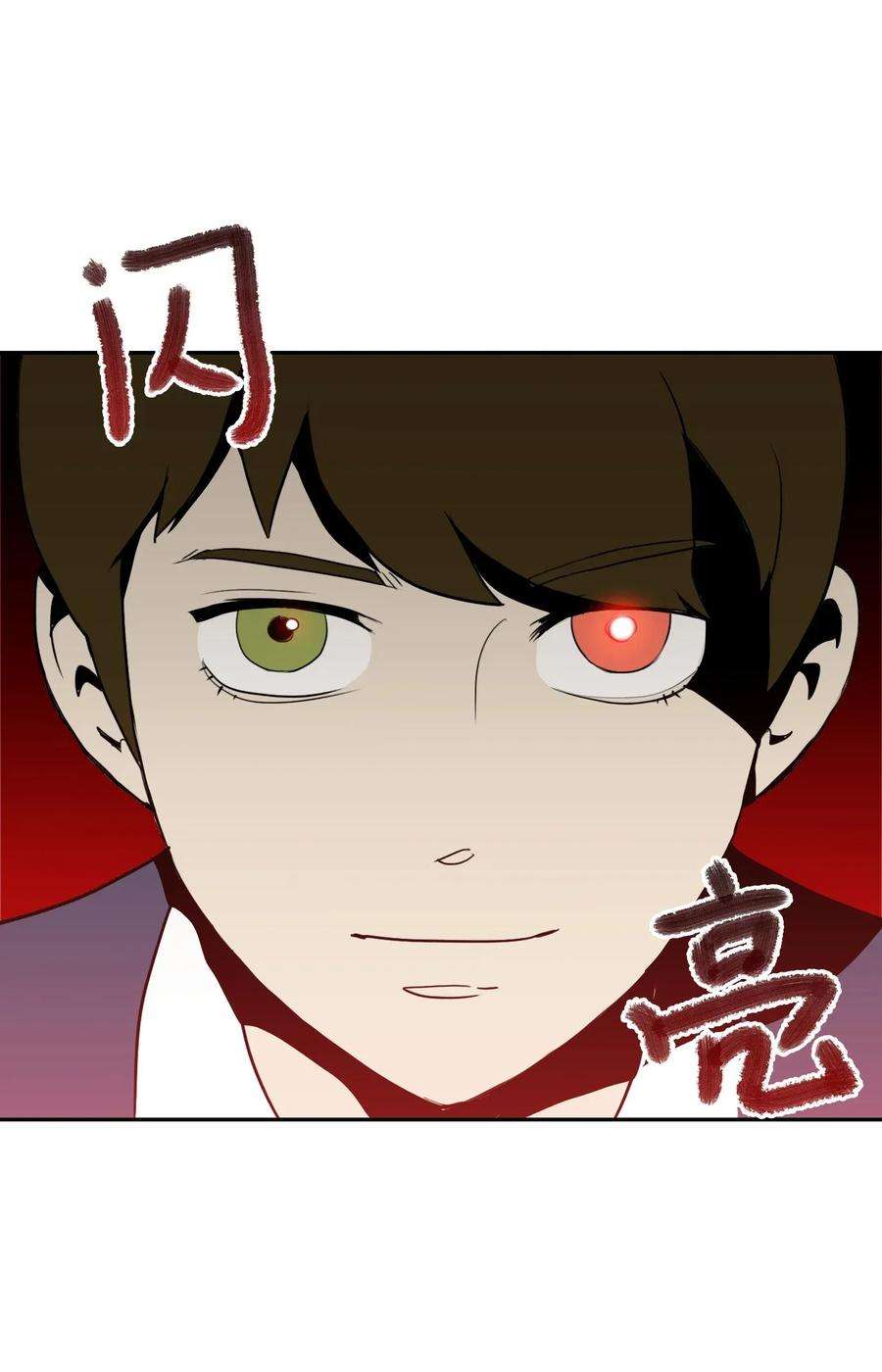 从1级开始的异世界骑士31 公会分部