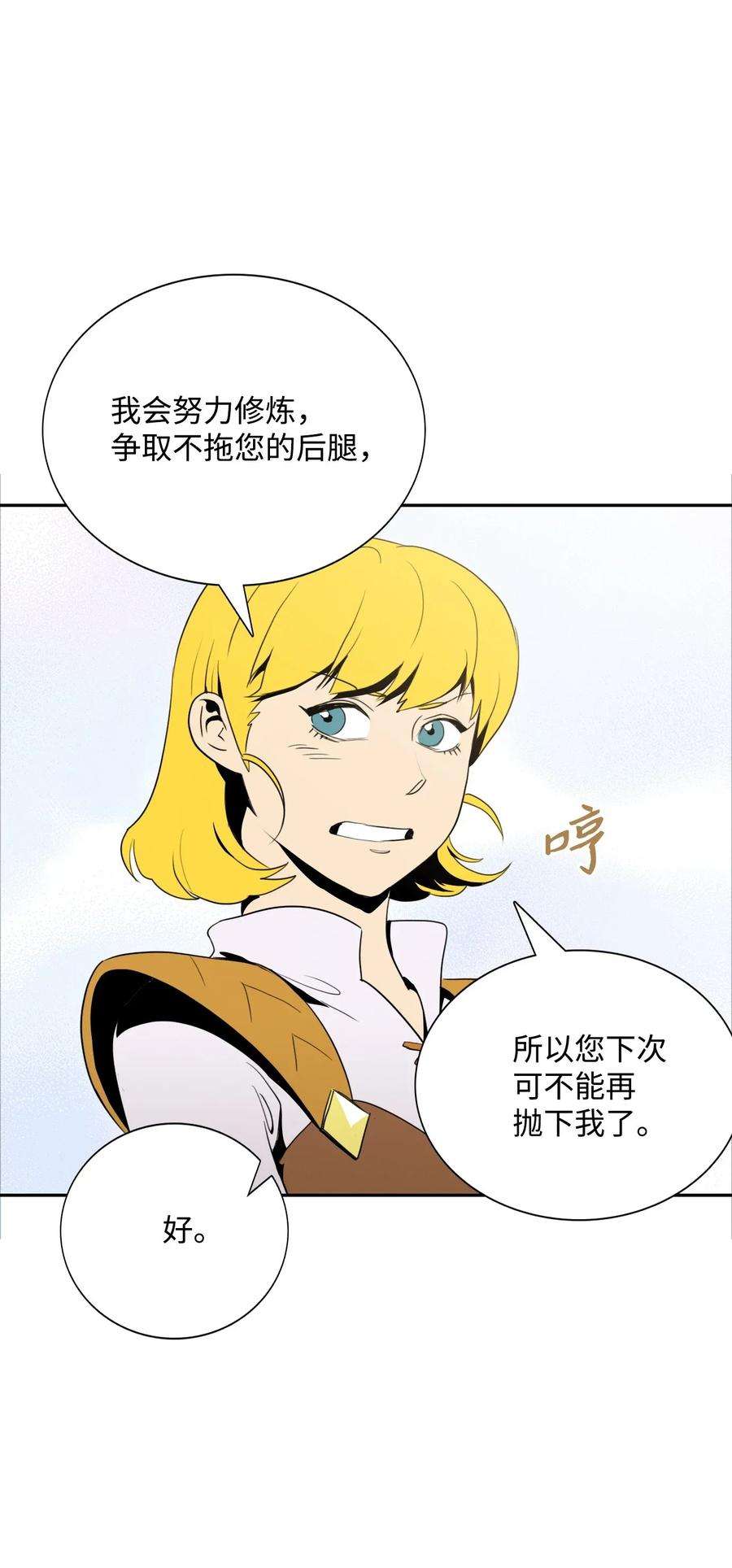 从1级开始的异世界骑士31 公会分部
