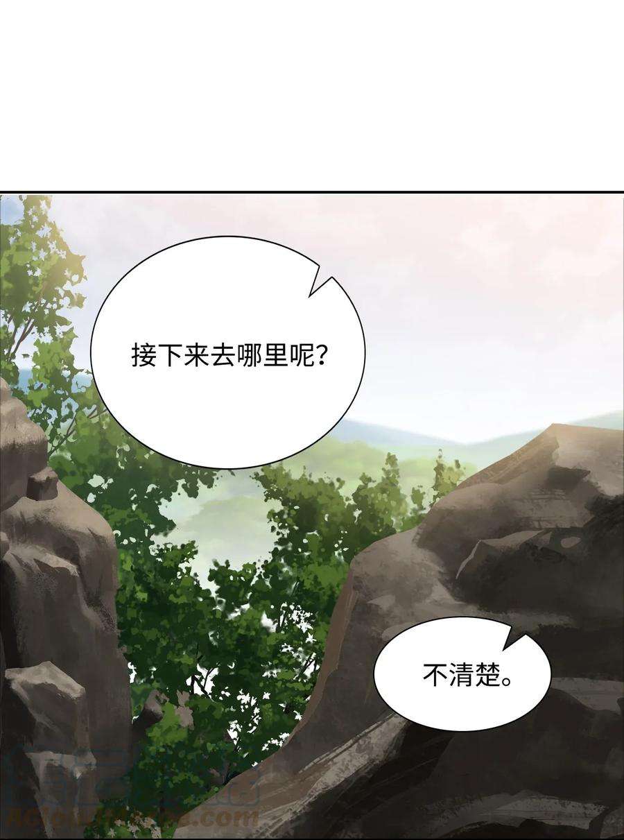 从1级开始的异世界骑士31 公会分部
