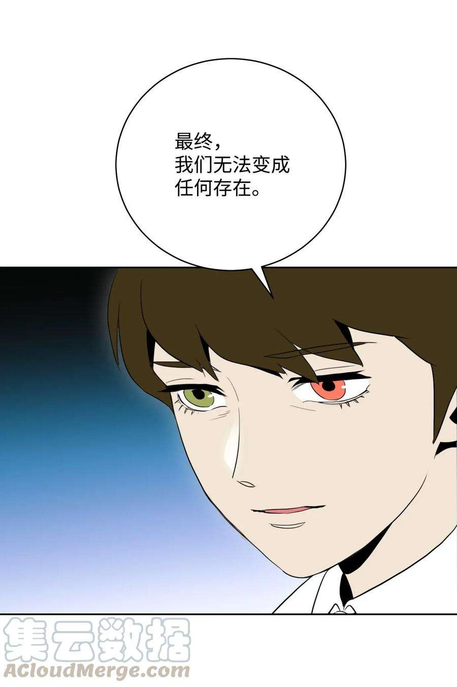 从1级开始的异世界骑士32 史莱姆