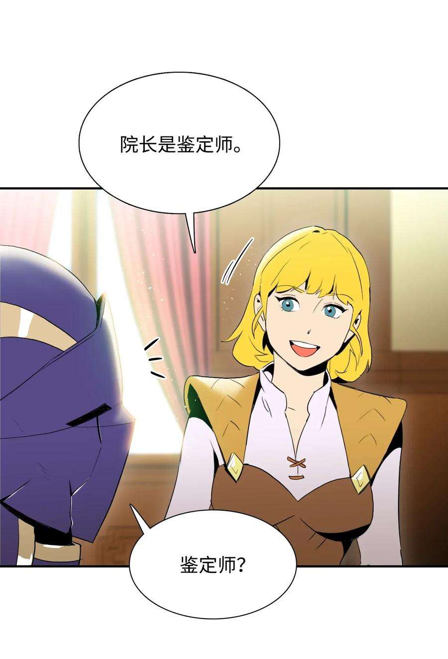 从1级开始的异世界骑士32 史莱姆