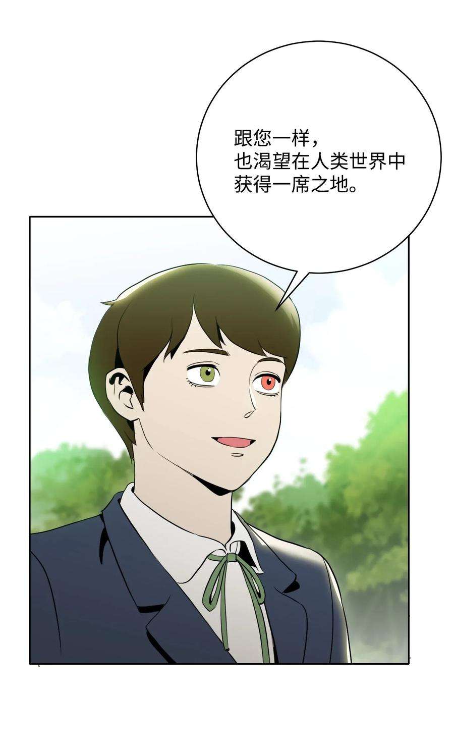 从1级开始的异世界骑士32 史莱姆