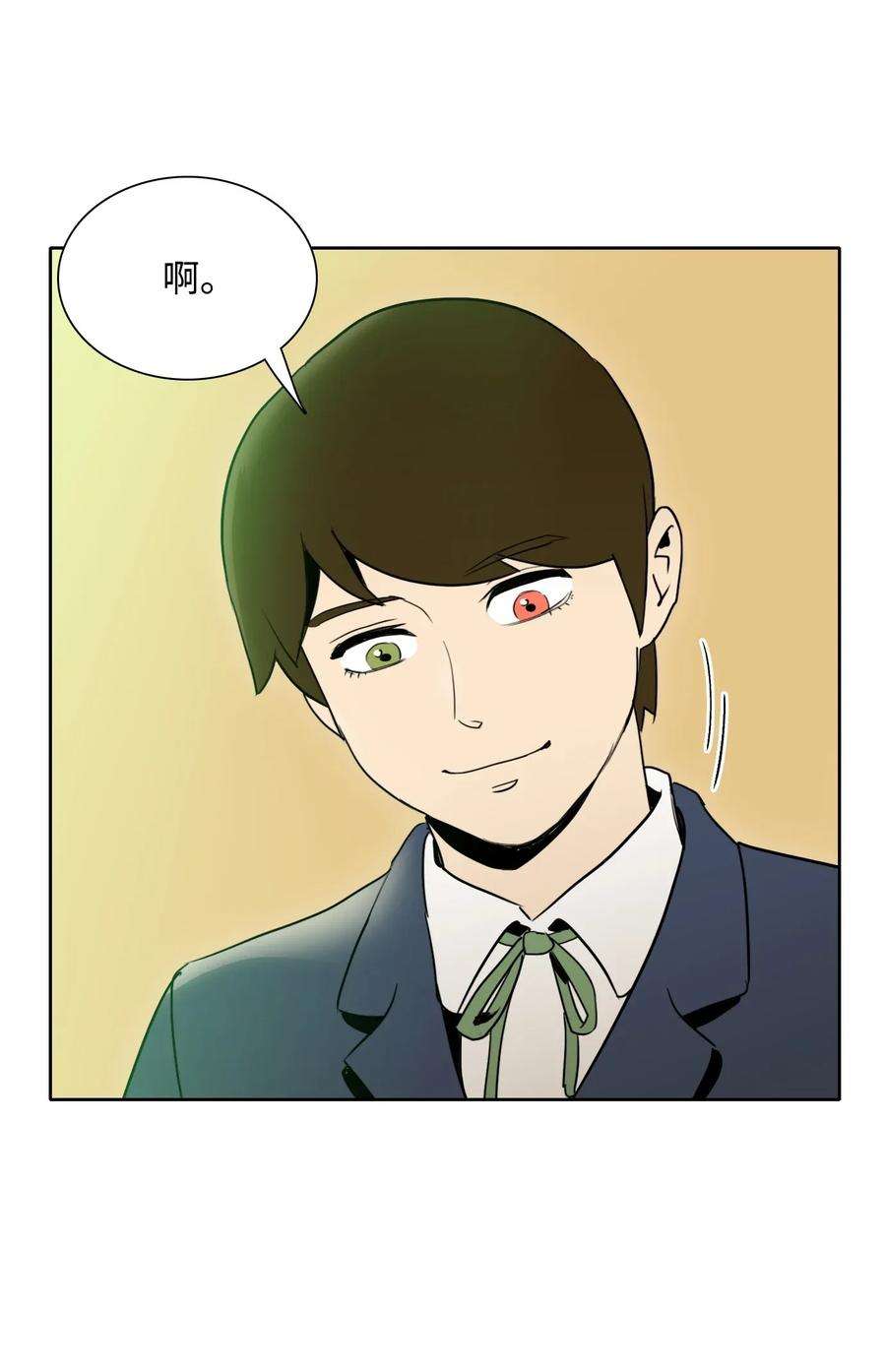 从1级开始的异世界骑士32 史莱姆