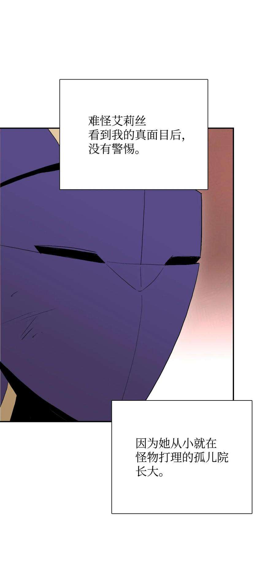从1级开始的异世界骑士32 史莱姆