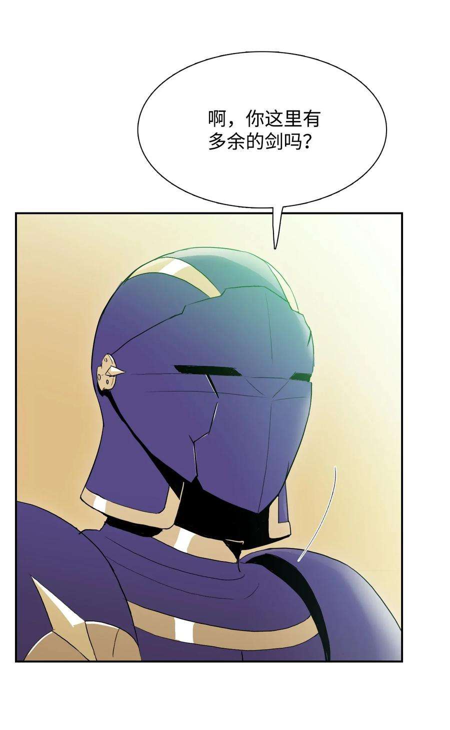 从1级开始的异世界骑士32 史莱姆