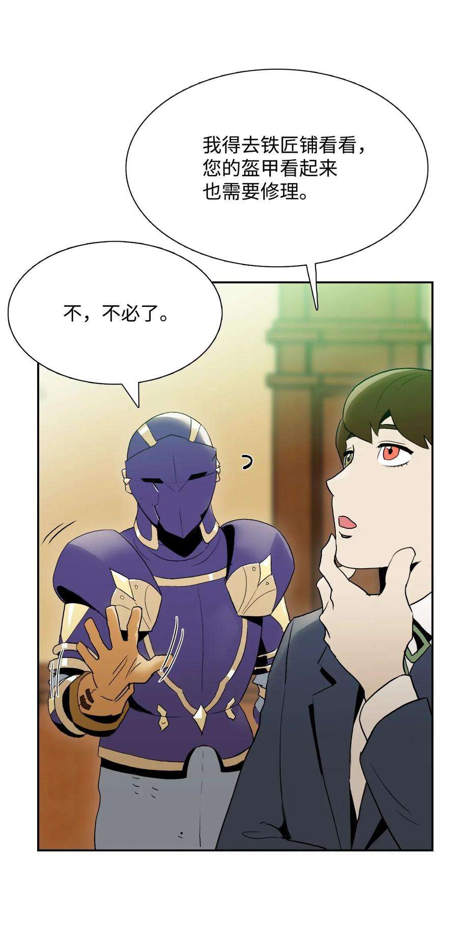从1级开始的异世界骑士32 史莱姆