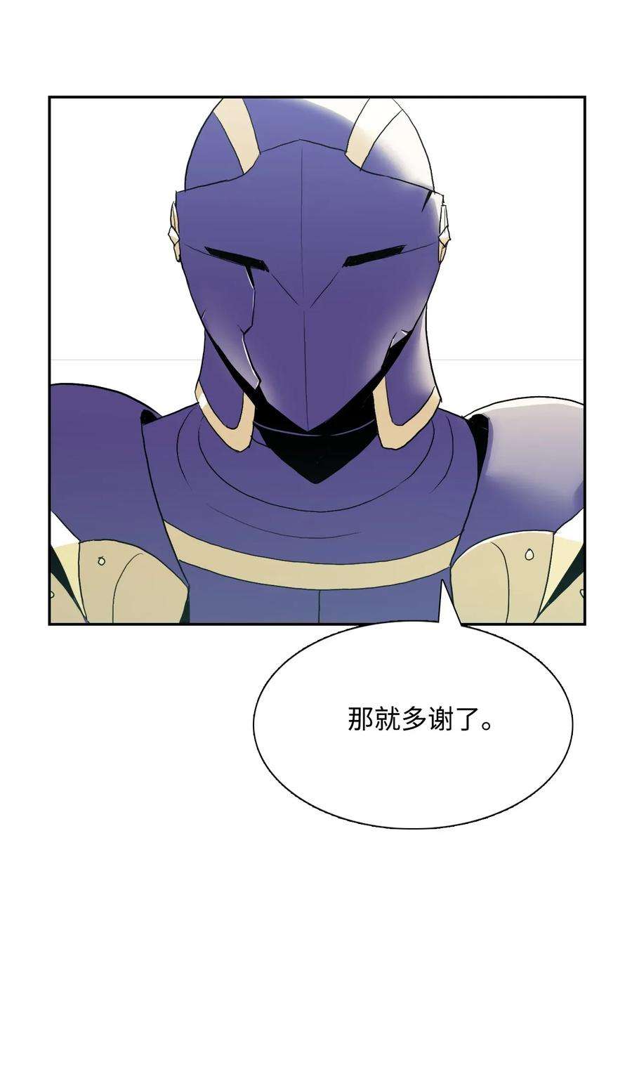 从1级开始的异世界骑士32 史莱姆