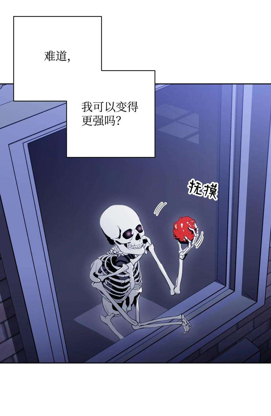 从1级开始的异世界骑士32 史莱姆