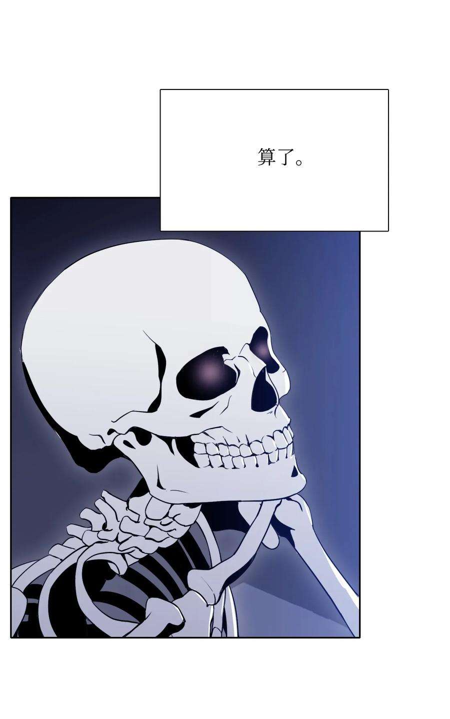 从1级开始的异世界骑士32 史莱姆