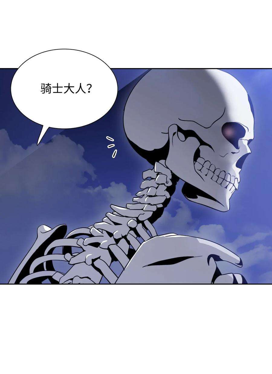 从1级开始的异世界骑士32 史莱姆