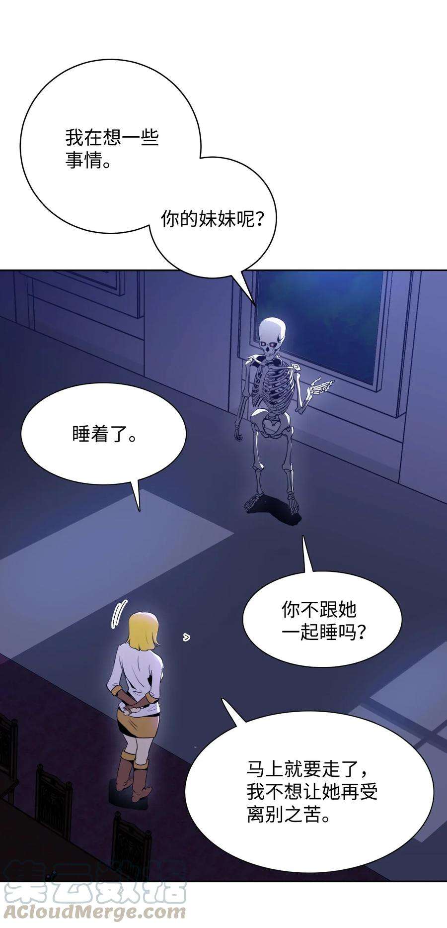 从1级开始的异世界骑士32 史莱姆