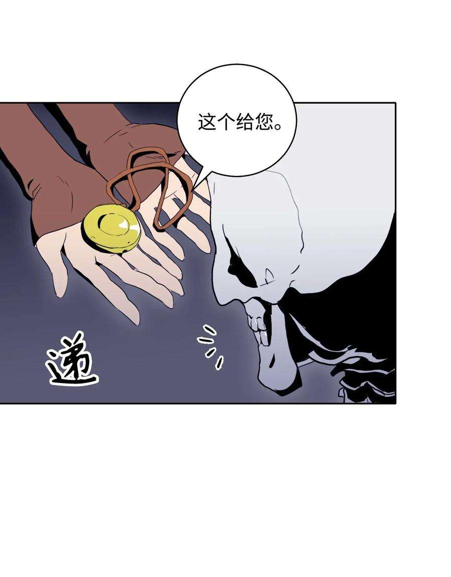 从1级开始的异世界骑士32 史莱姆
