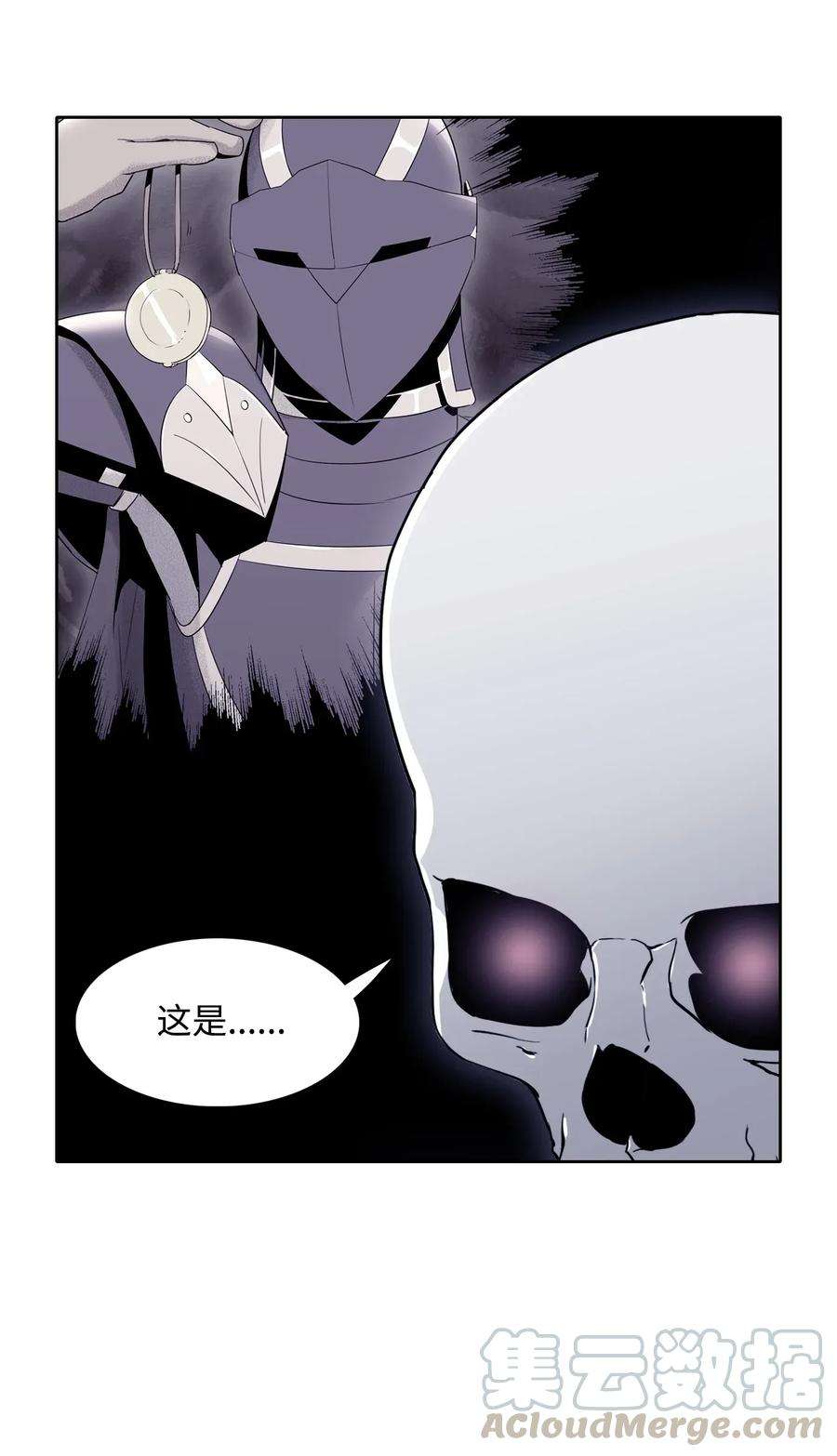 从1级开始的异世界骑士32 史莱姆