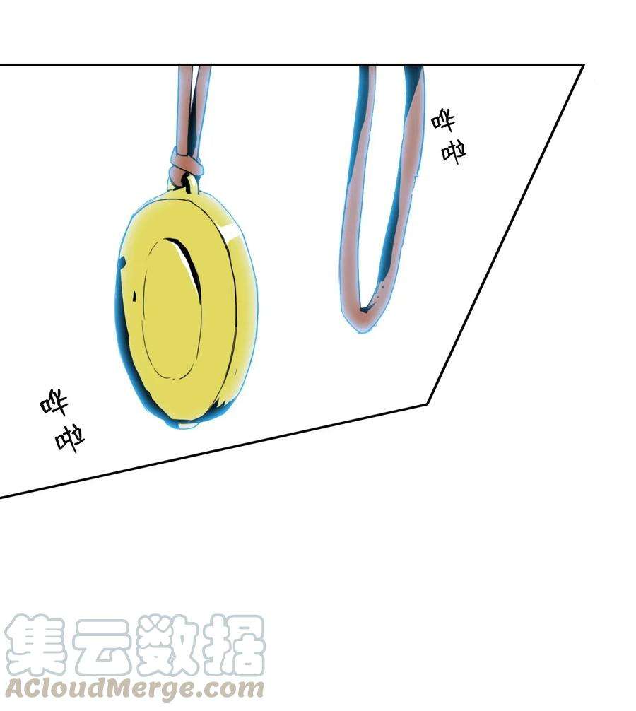从1级开始的异世界骑士32 史莱姆