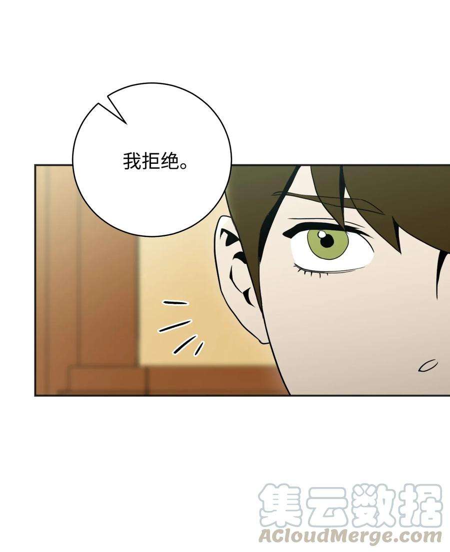 从1级开始的异世界骑士33 正式成员