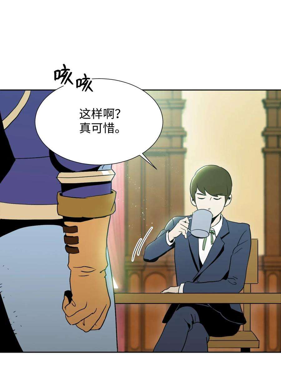 从1级开始的异世界骑士33 正式成员