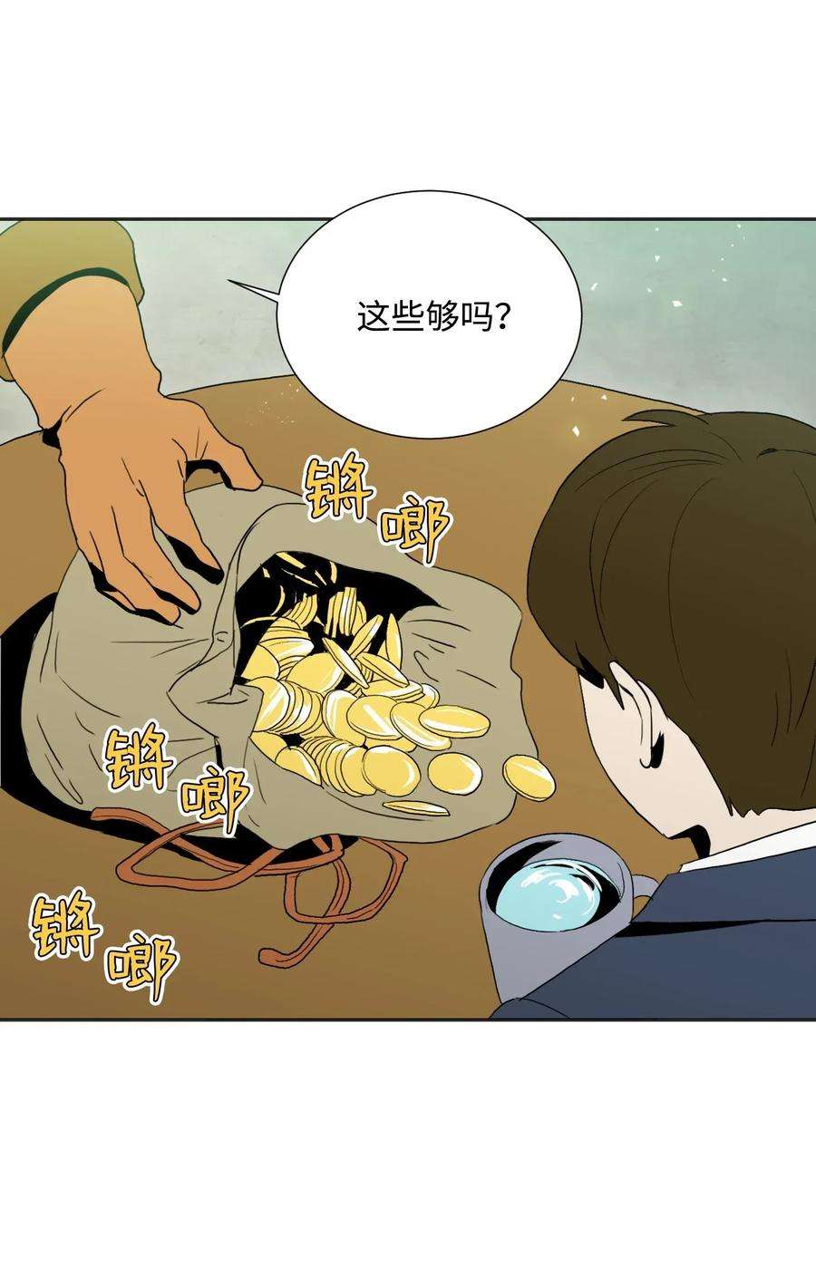 从1级开始的异世界骑士33 正式成员