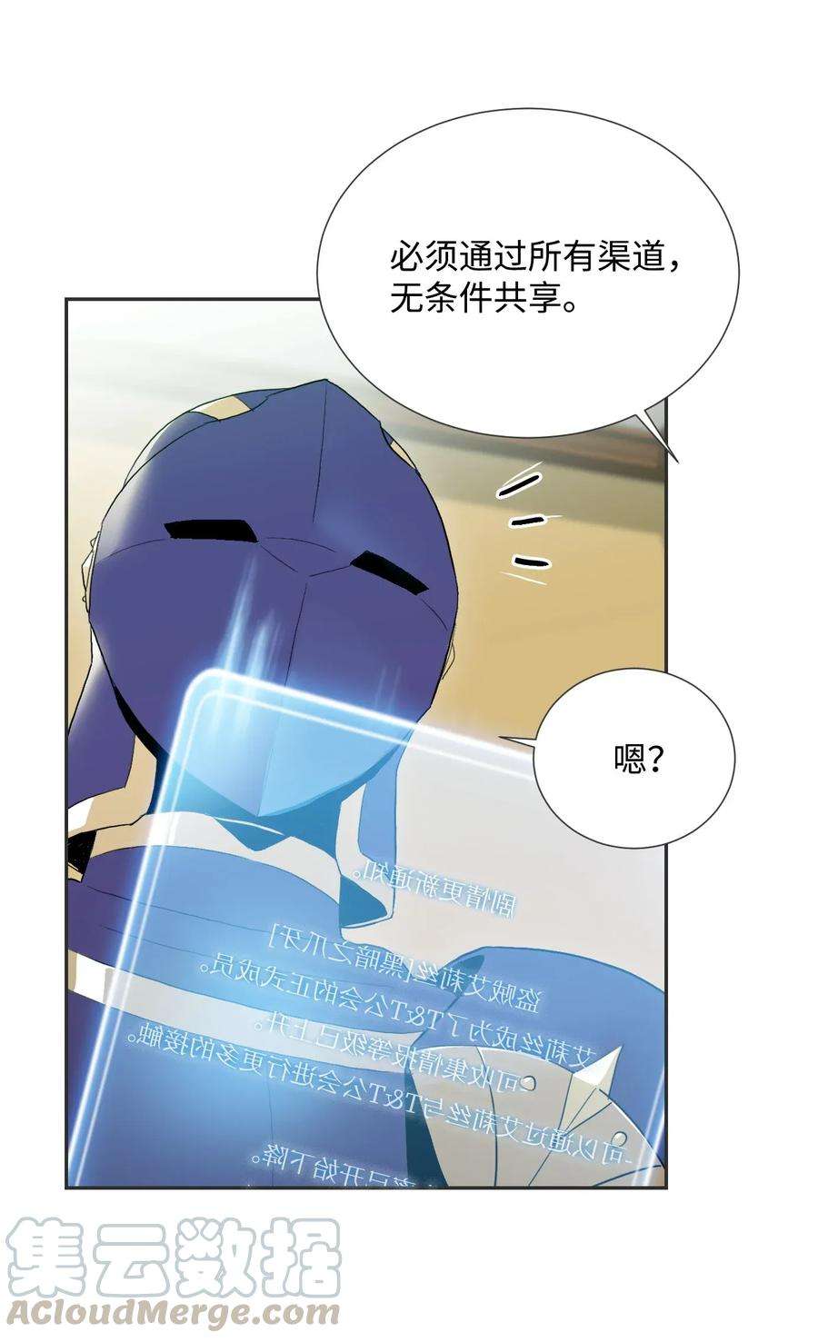 从1级开始的异世界骑士33 正式成员