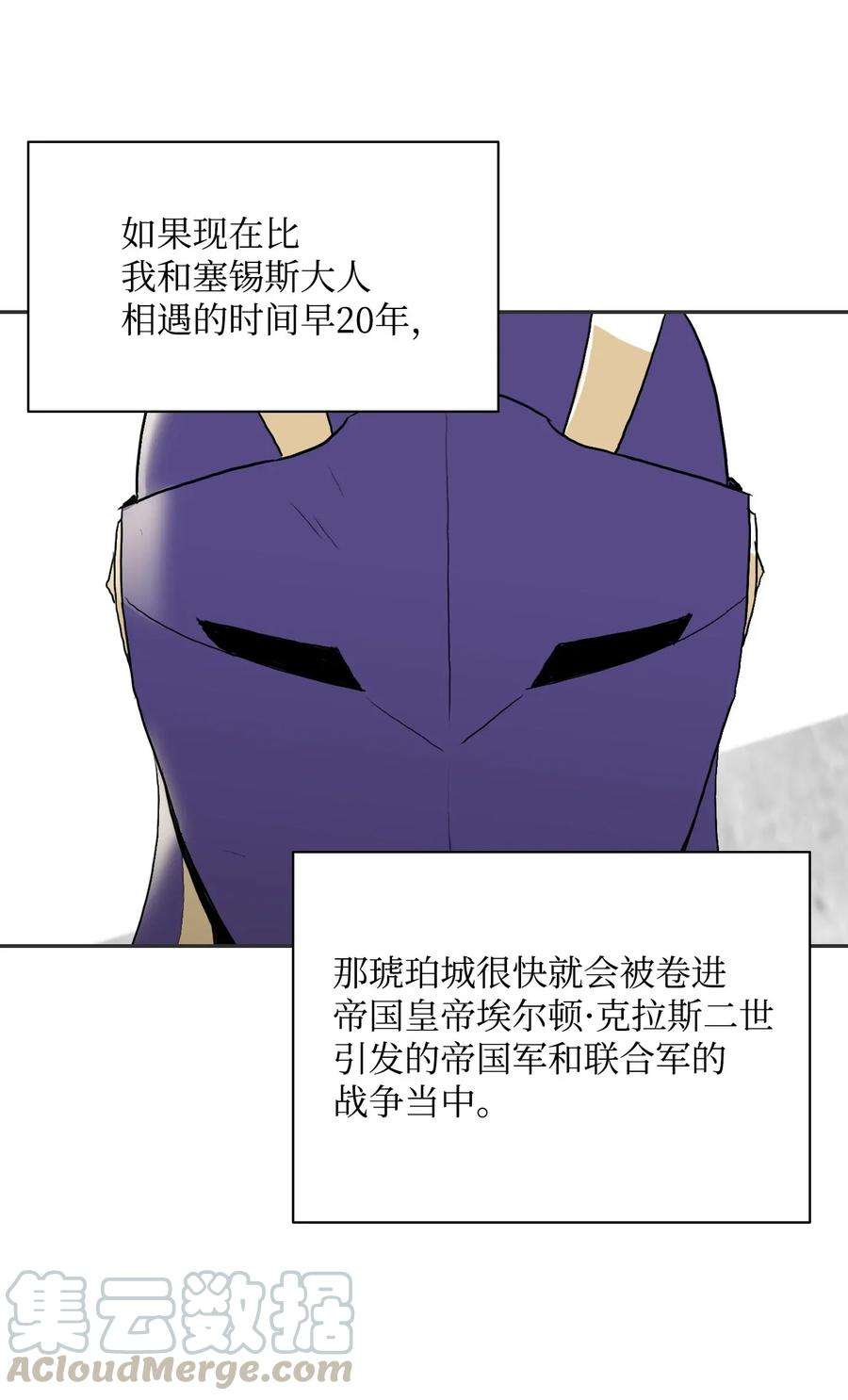 从1级开始的异世界骑士33 正式成员