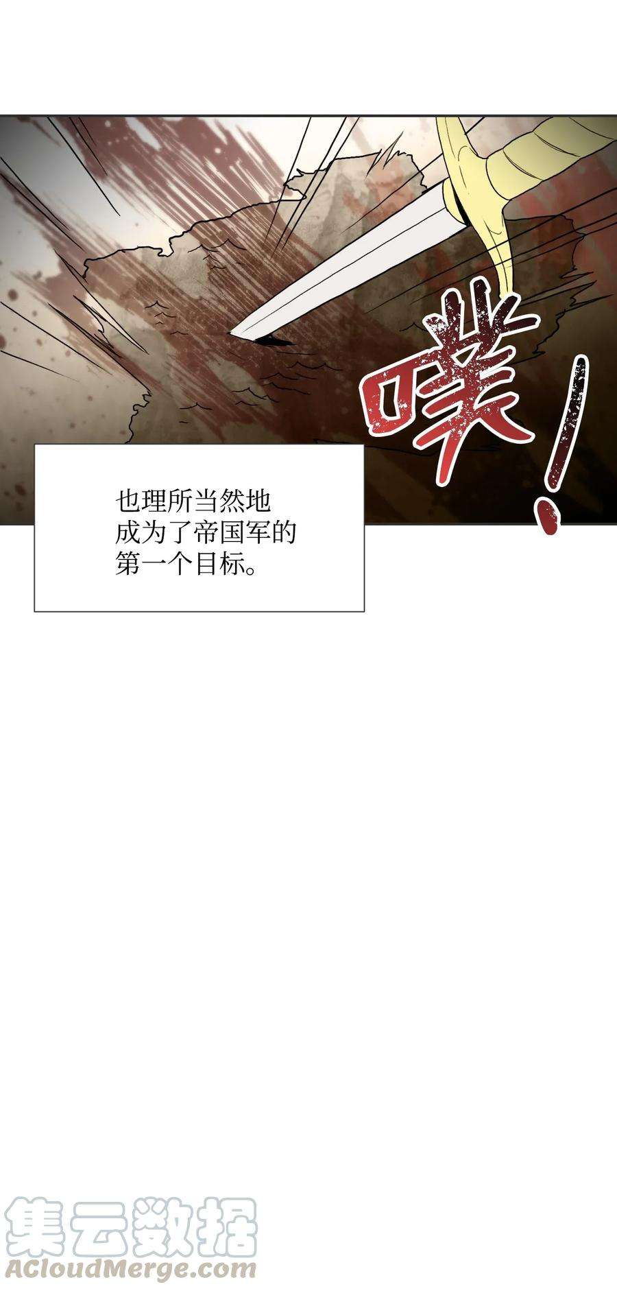 从1级开始的异世界骑士33 正式成员
