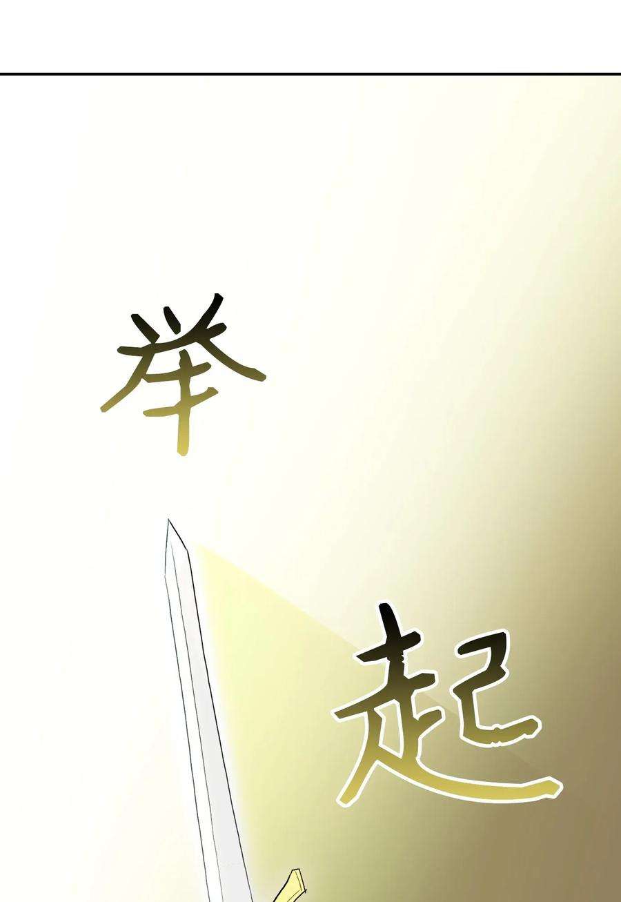 从1级开始的异世界骑士33 正式成员