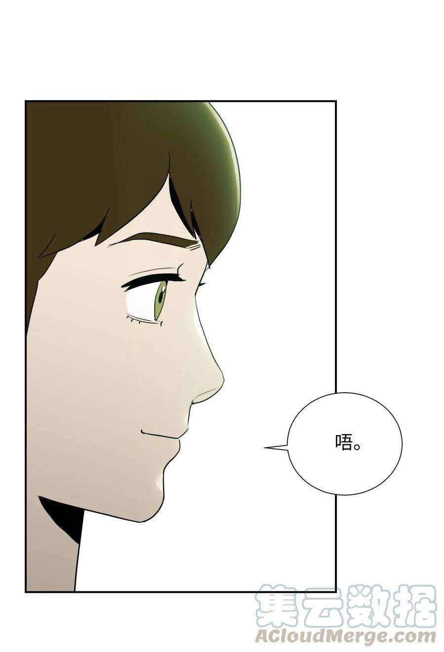 从1级开始的异世界骑士33 正式成员