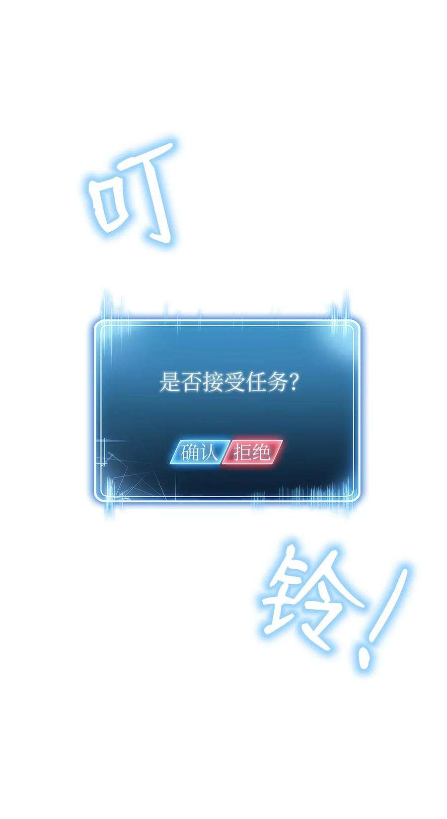 从1级开始的异世界骑士33 正式成员