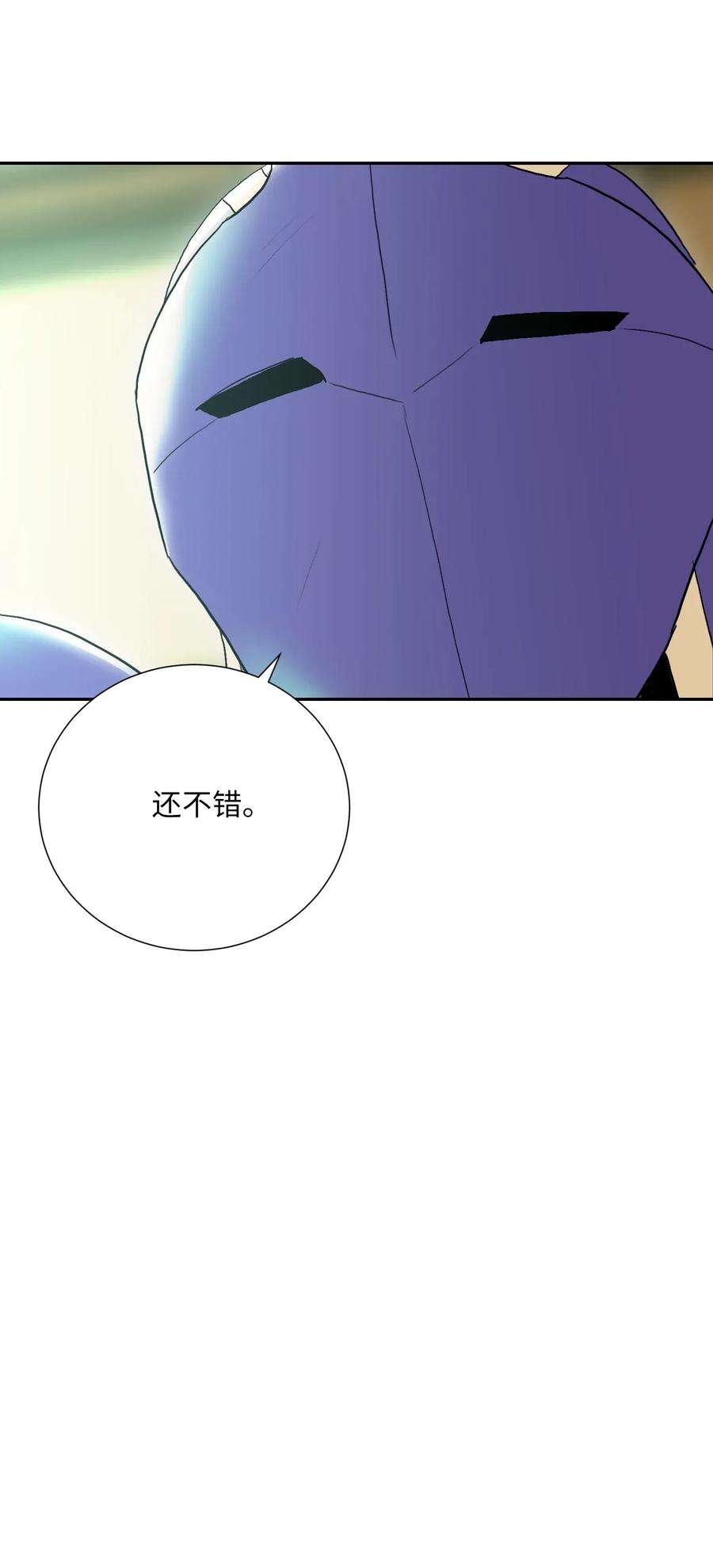 从1级开始的异世界骑士33 正式成员