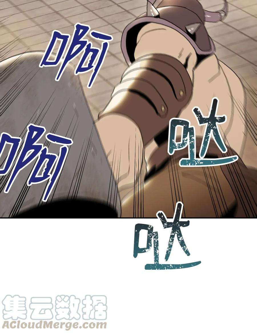 从1级开始的异世界骑士34 斯瓦尔·扎克