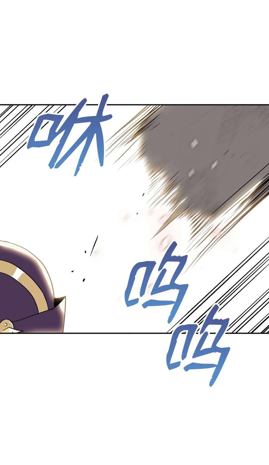 从1级开始的异世界骑士34 斯瓦尔·扎克