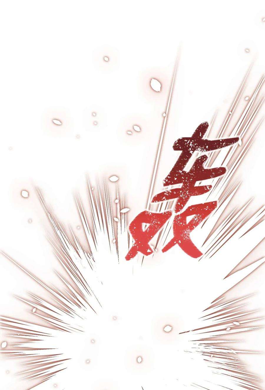 从1级开始的异世界骑士34 斯瓦尔·扎克