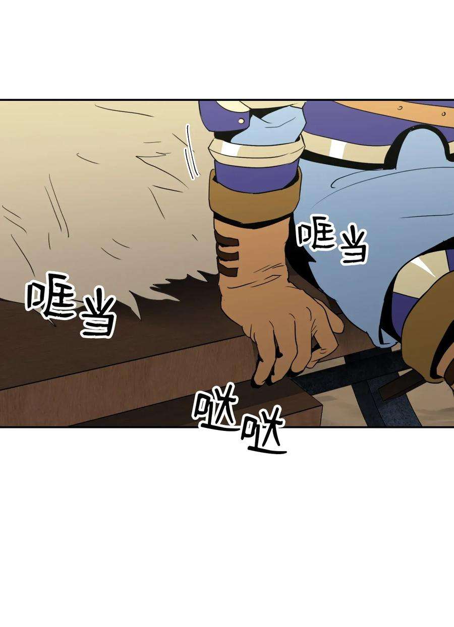 从1级开始的异世界骑士34 斯瓦尔·扎克