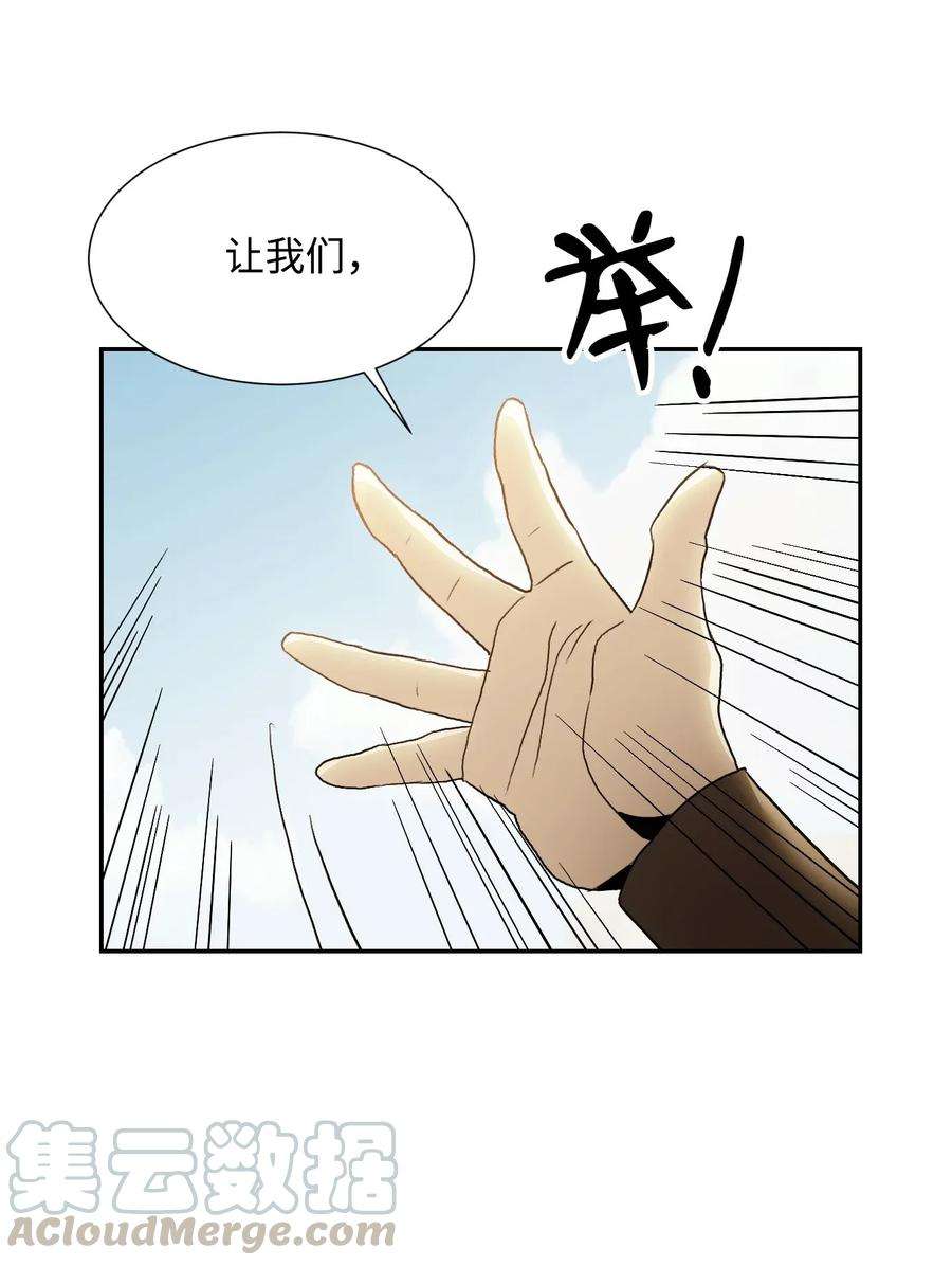 从1级开始的异世界骑士34 斯瓦尔·扎克