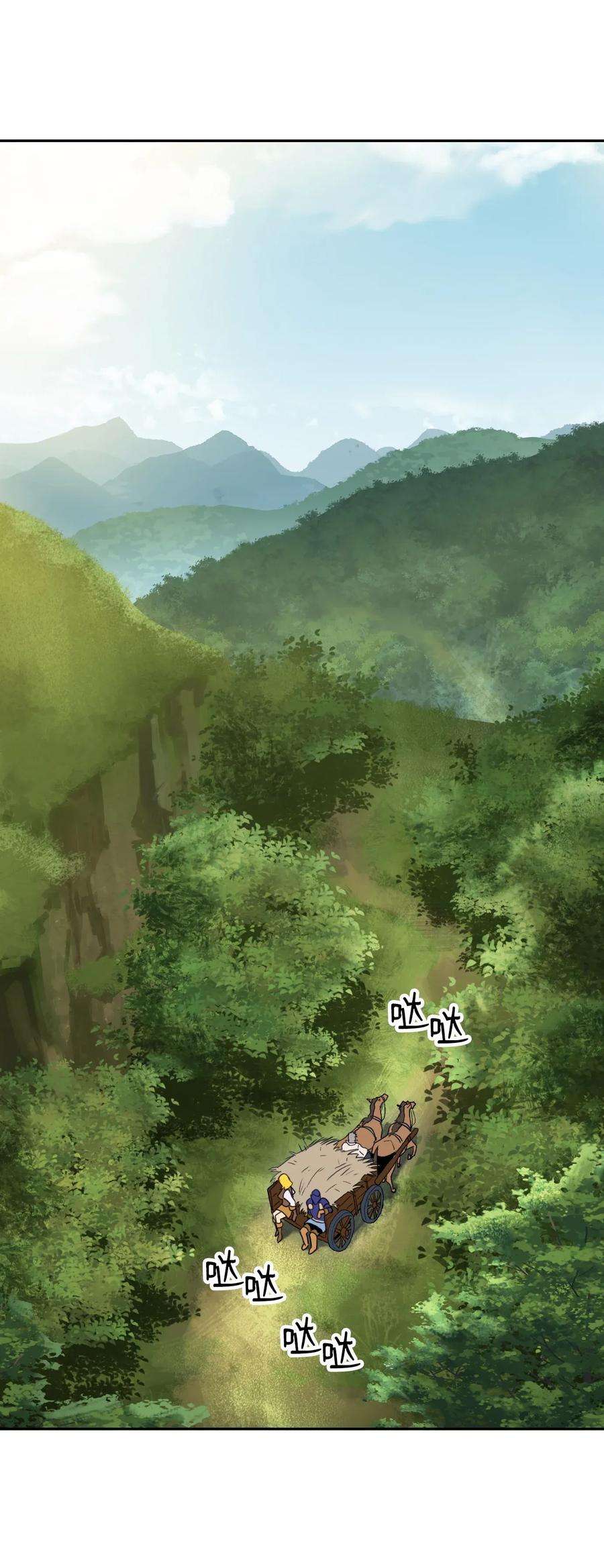 从1级开始的异世界骑士34 斯瓦尔·扎克