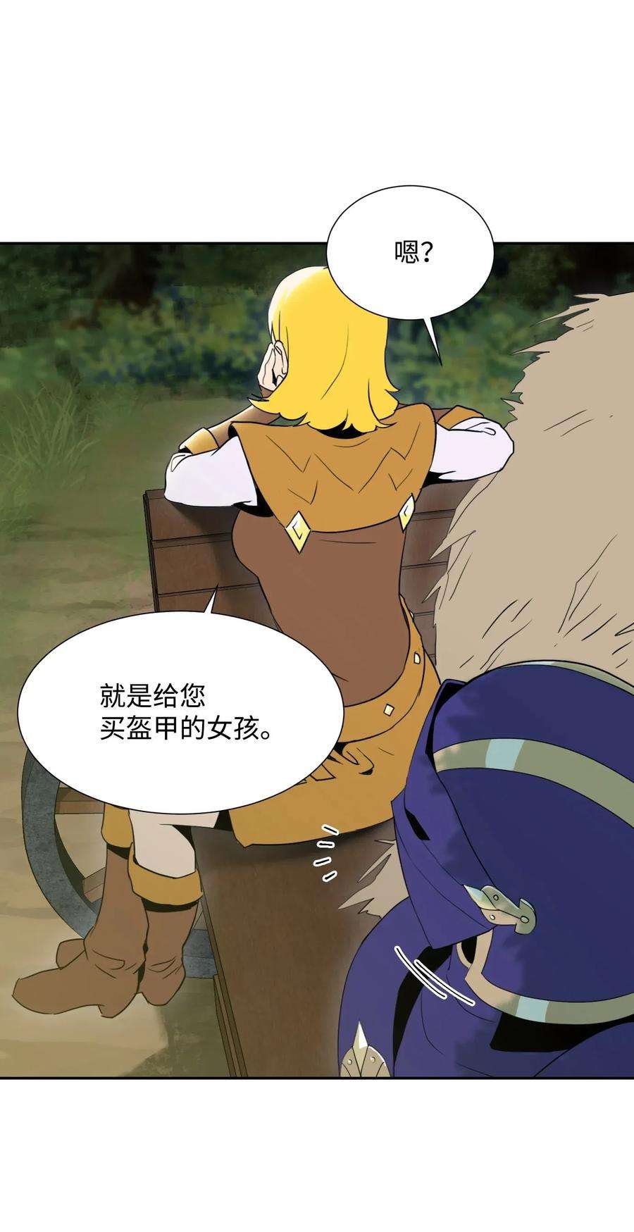 从1级开始的异世界骑士34 斯瓦尔·扎克