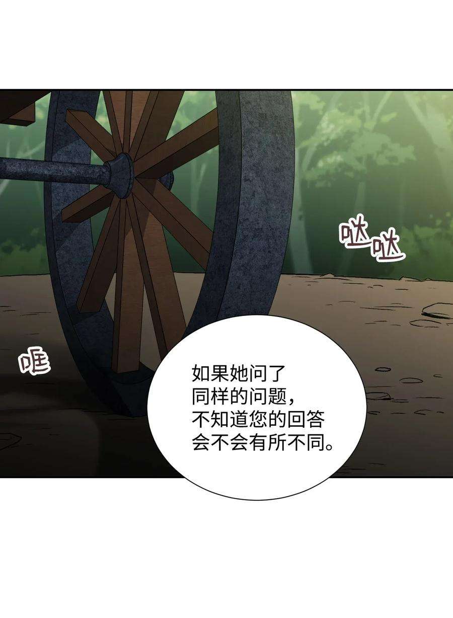 从1级开始的异世界骑士34 斯瓦尔·扎克