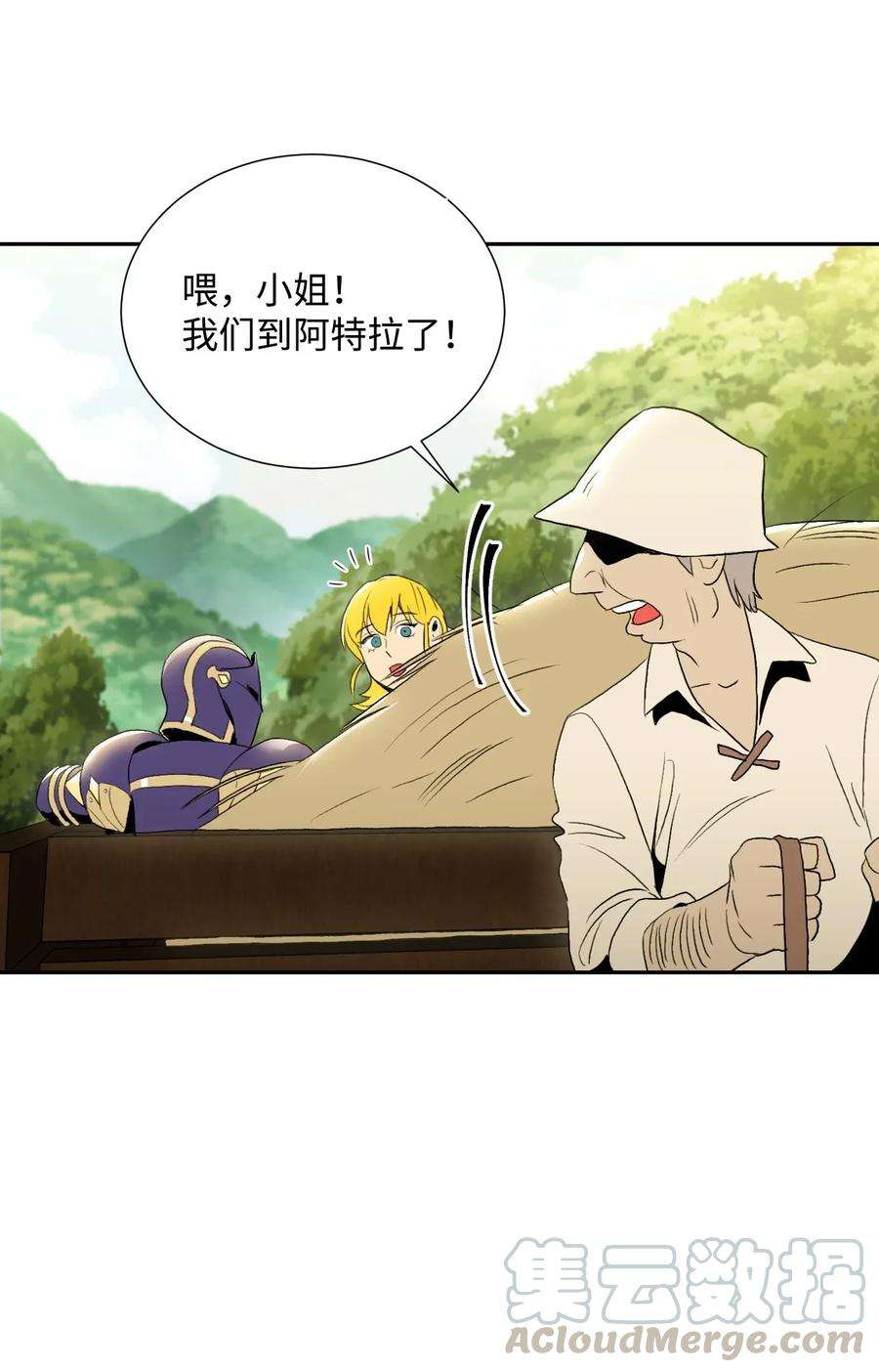 从1级开始的异世界骑士34 斯瓦尔·扎克