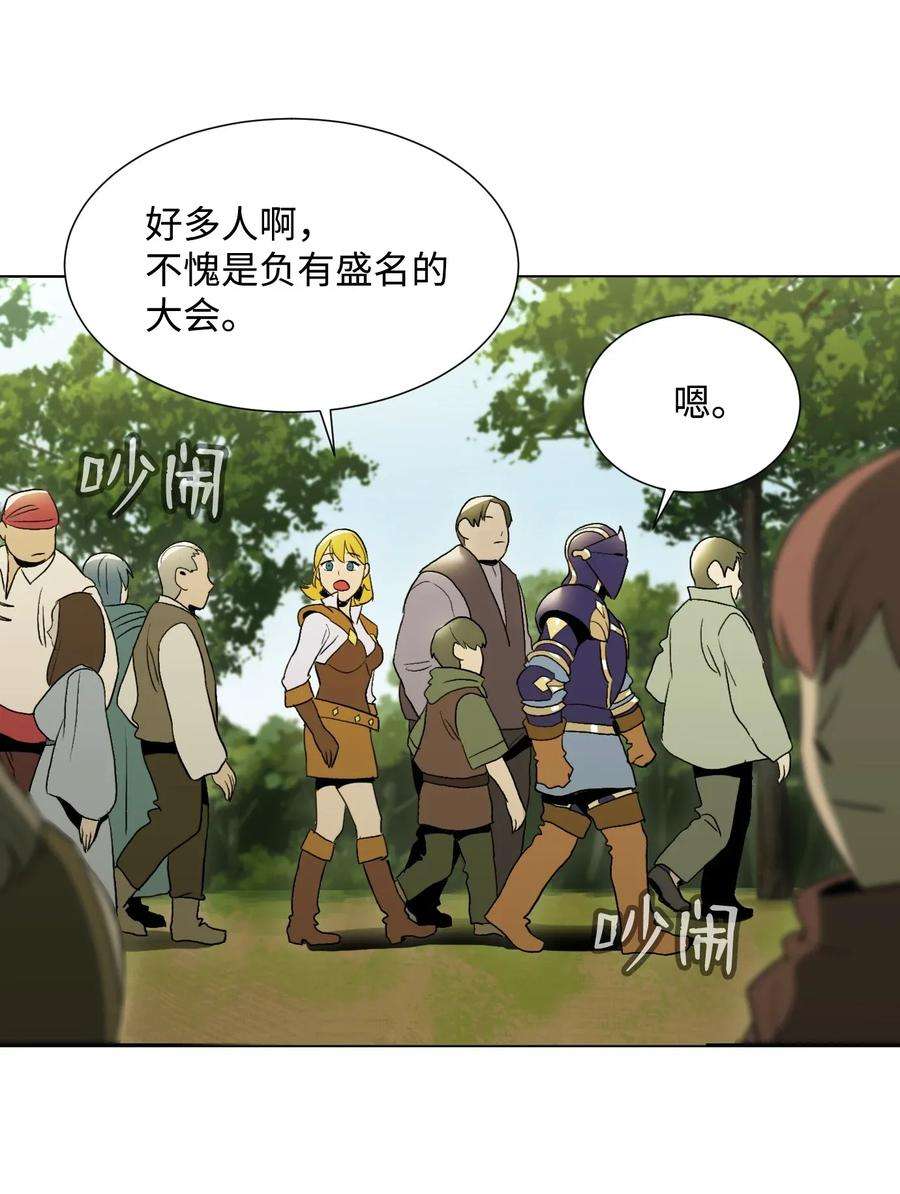 从1级开始的异世界骑士34 斯瓦尔·扎克