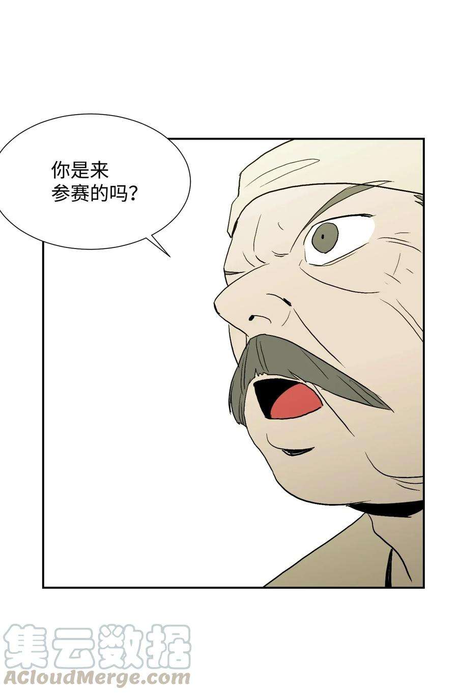 从1级开始的异世界骑士34 斯瓦尔·扎克