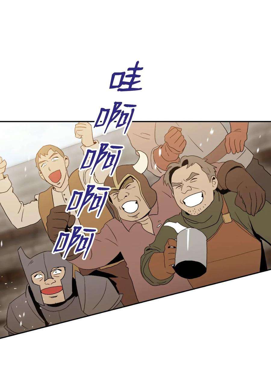 从1级开始的异世界骑士34 斯瓦尔·扎克