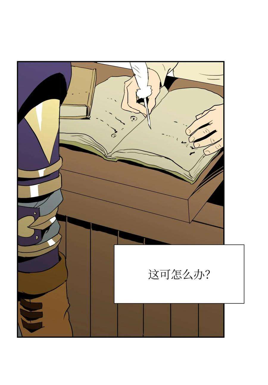 从1级开始的异世界骑士34 斯瓦尔·扎克