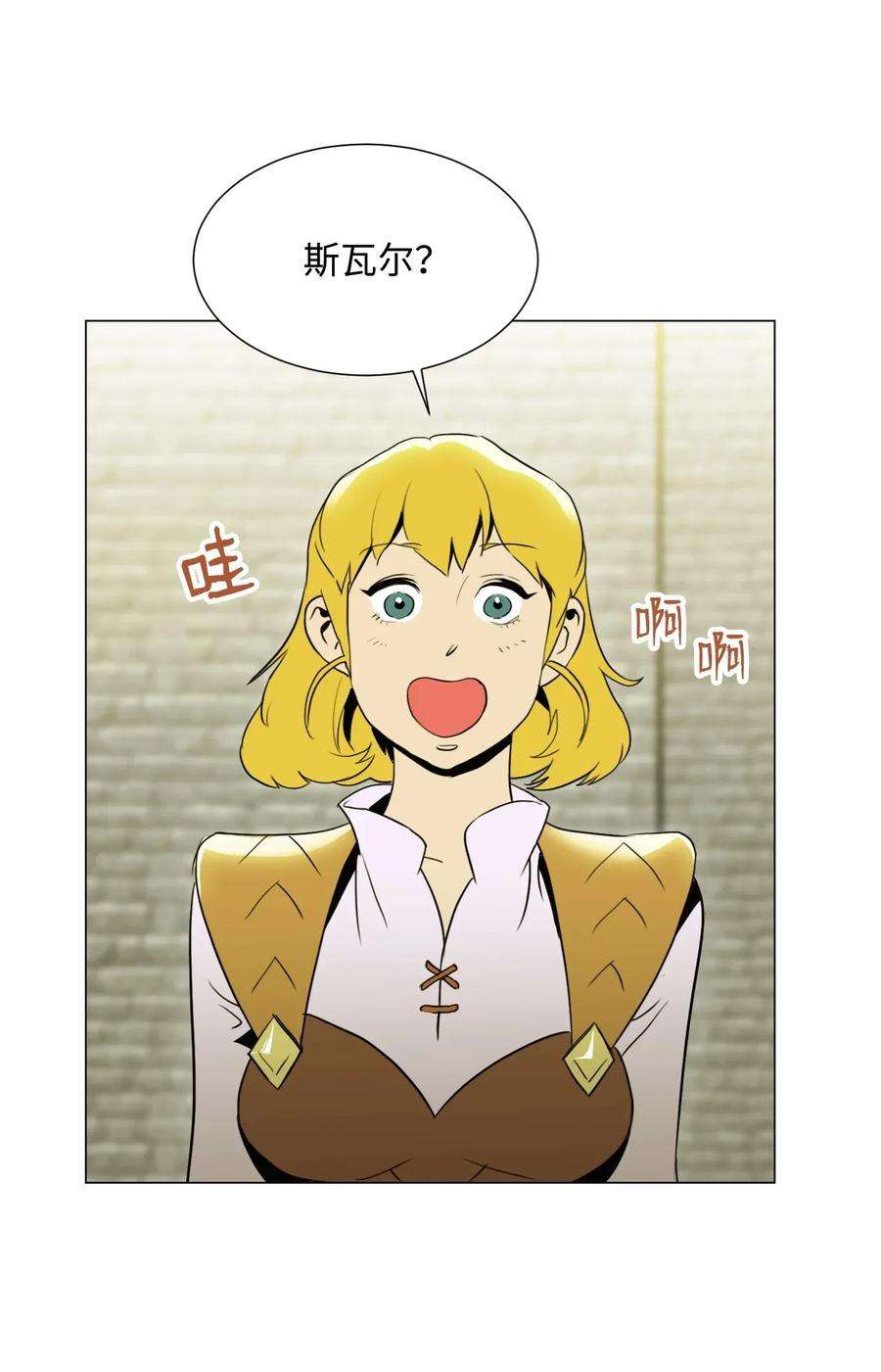 从1级开始的异世界骑士35 十六魔王