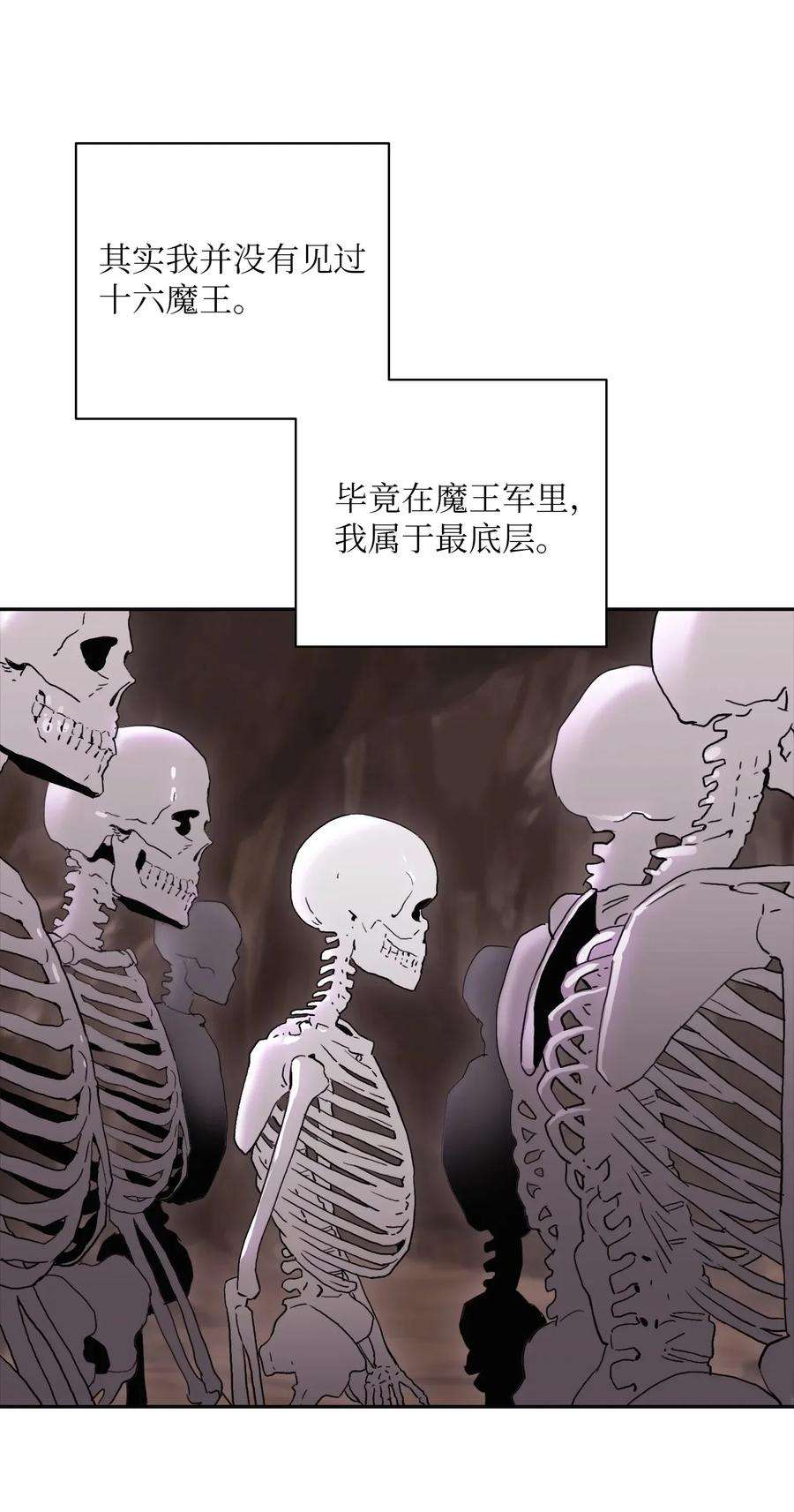 从1级开始的异世界骑士35 十六魔王