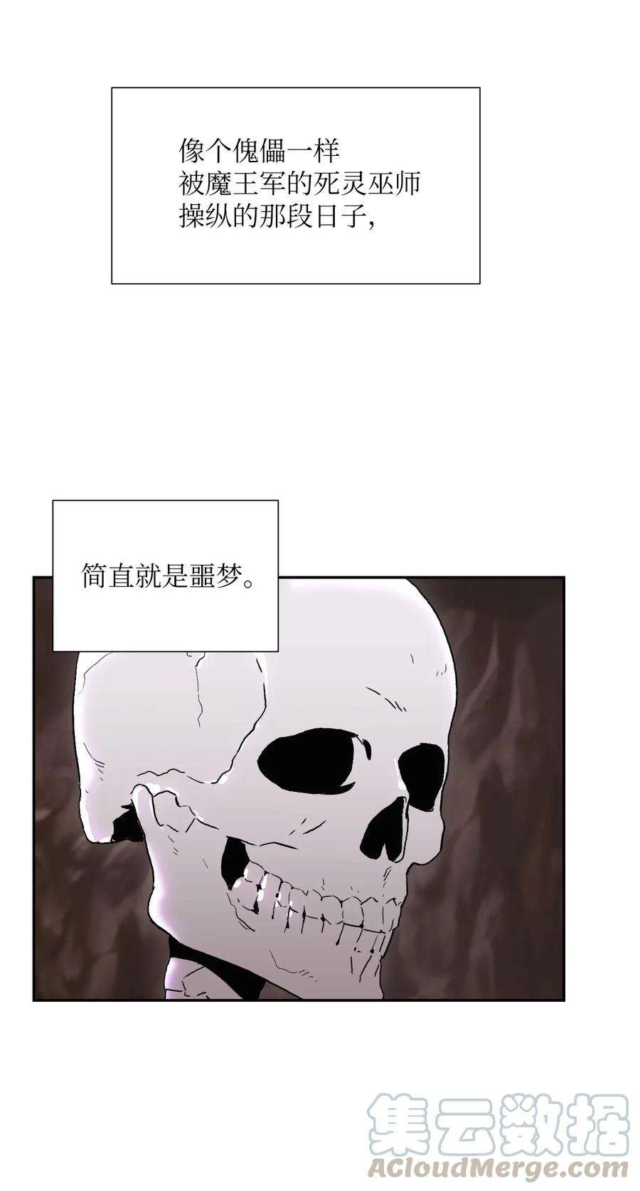 从1级开始的异世界骑士35 十六魔王