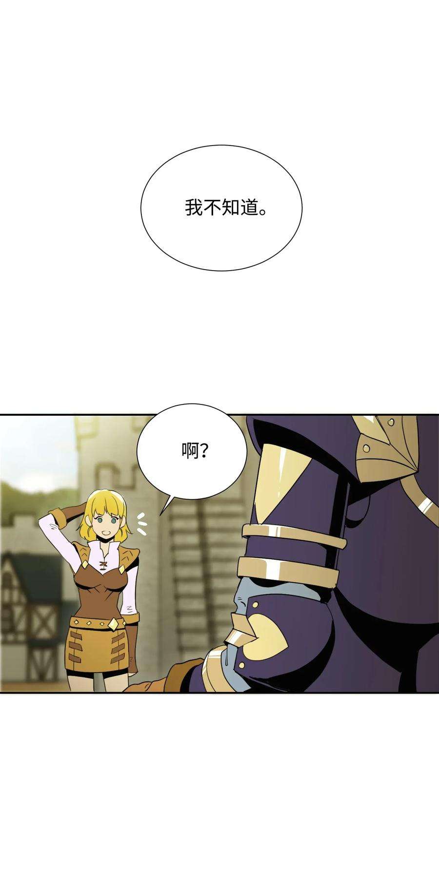 从1级开始的异世界骑士35 十六魔王